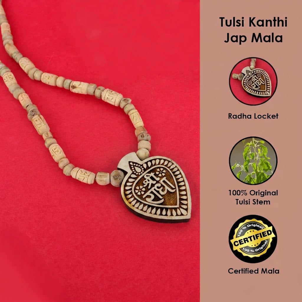 100% Original Tulsi Neck Mala with Radha name Engraved & Radha Locket