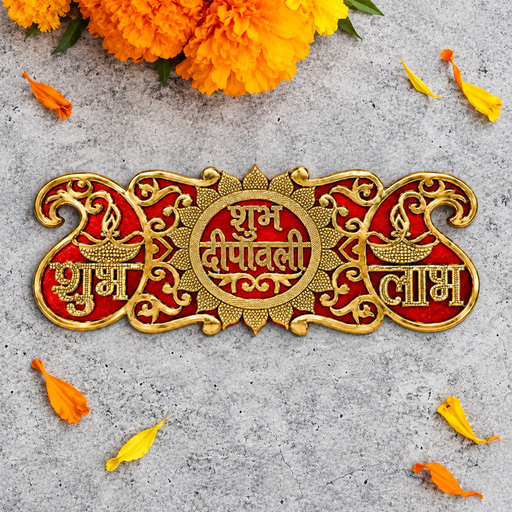 Auspicious Shubh Deepawali Centrepiece Door Sign for Diwali