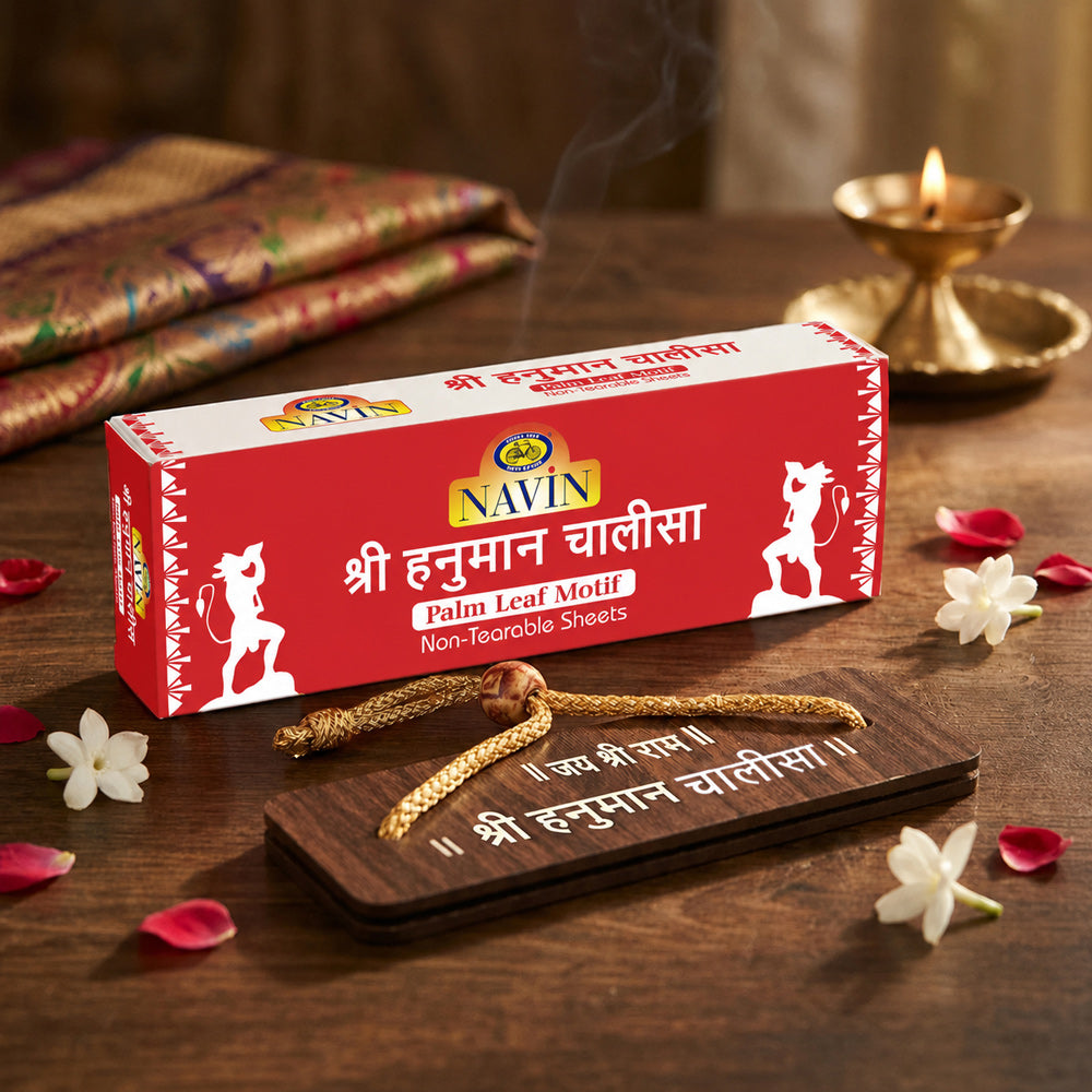 Hindi Script Hanuman Chalisa in Palm Leaf Motif | Non-tearable pages | Durable, lightweight and travel friendly
