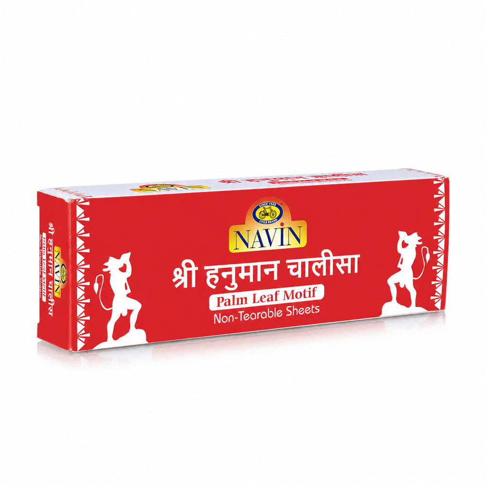 Hindi Script Hanuman Chalisa in Palm Leaf Motif | Non-tearable pages | Durable, lightweight and travel friendly