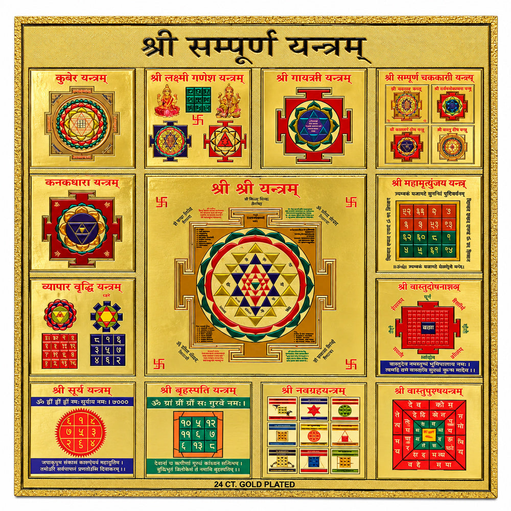 Traditional Hindu Sampurn Yantra Sticker for Puja
