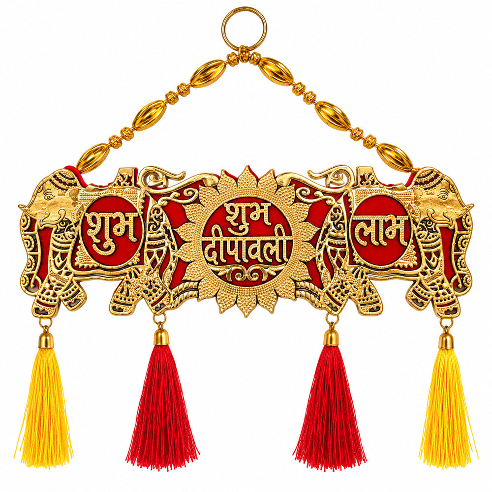 Hanging Elephant Motif Shubh Deepawali Shubh Labh Door Toran