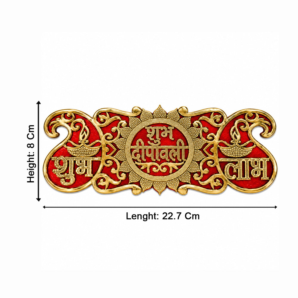 Auspicious Shubh Deepawali Centrepiece Door Sign for Diwali