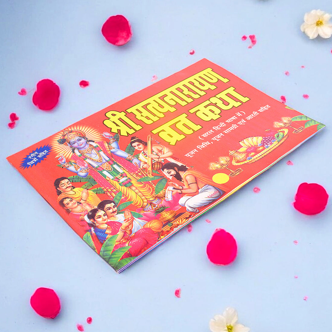 Hindi SatyaNarayan Vrat Katha – Complete Vrat Katha with Puja Vidhi