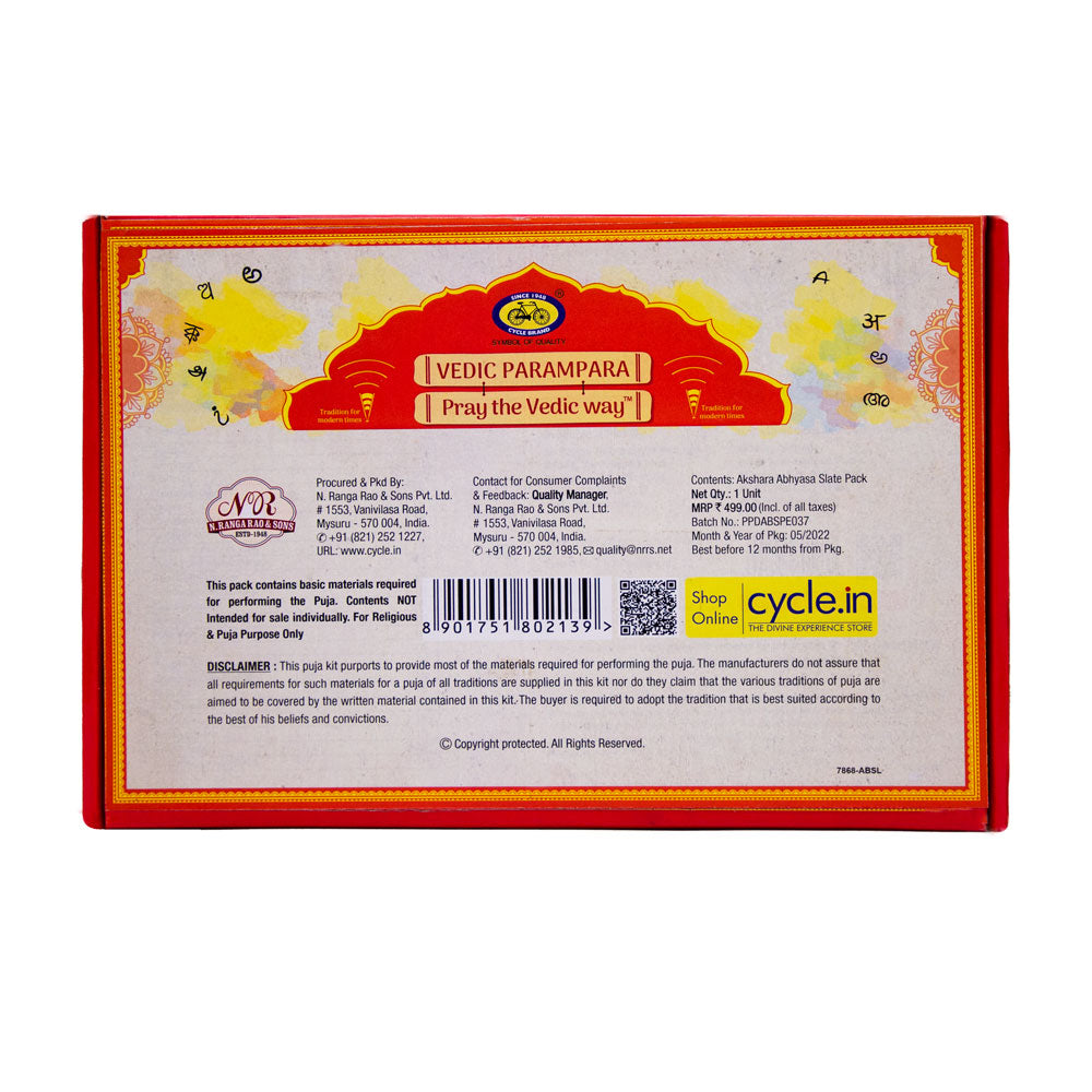 Akshara Abhyasa Slate Pack