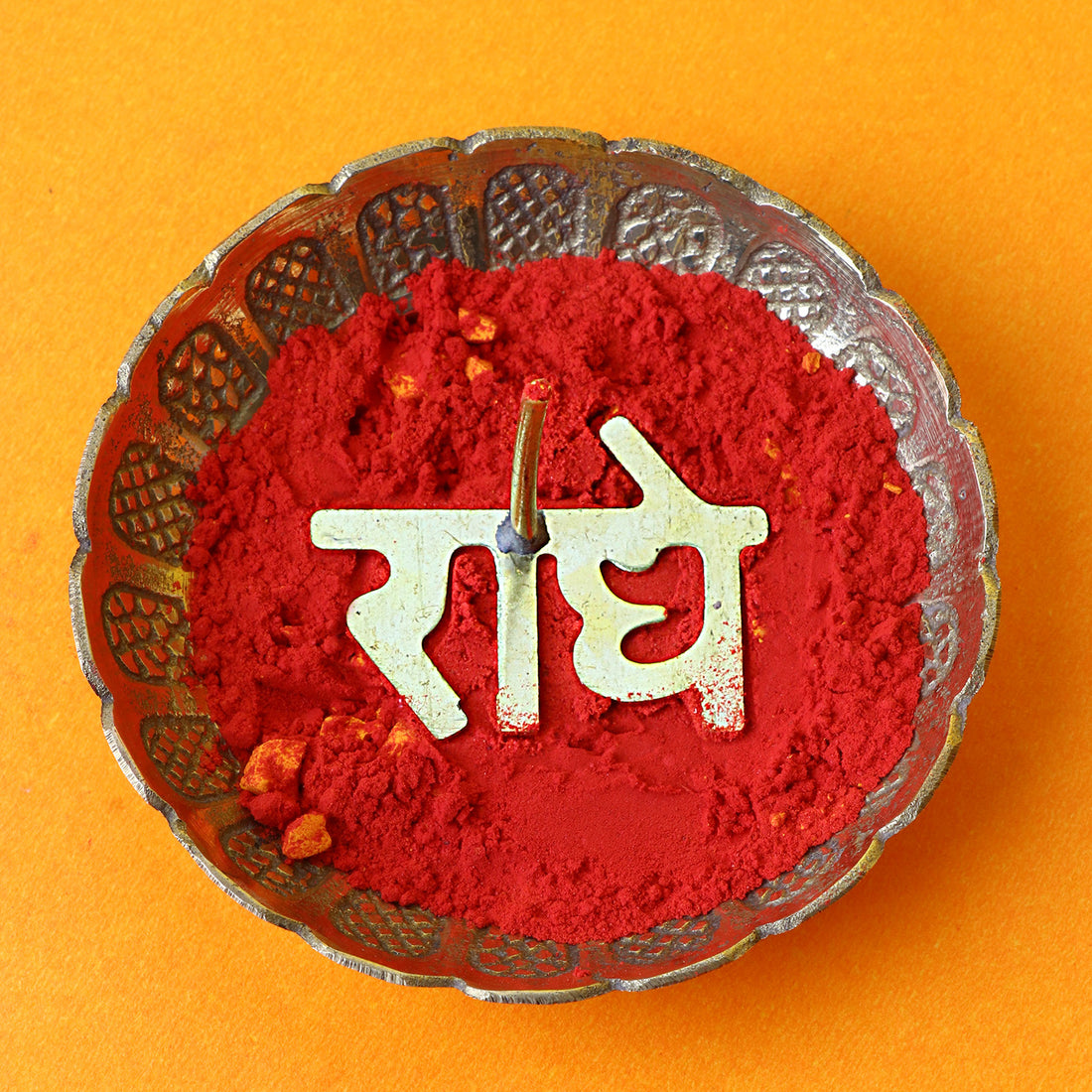 Brass Radhe Tilak Stamp Deity Ornament, a traditional brass tool used for applying the sacred Radhe tilak during pooja, rituals, and deity decoration.
India’s Largest Pooja Accessories Brand – www.satvikstore.in