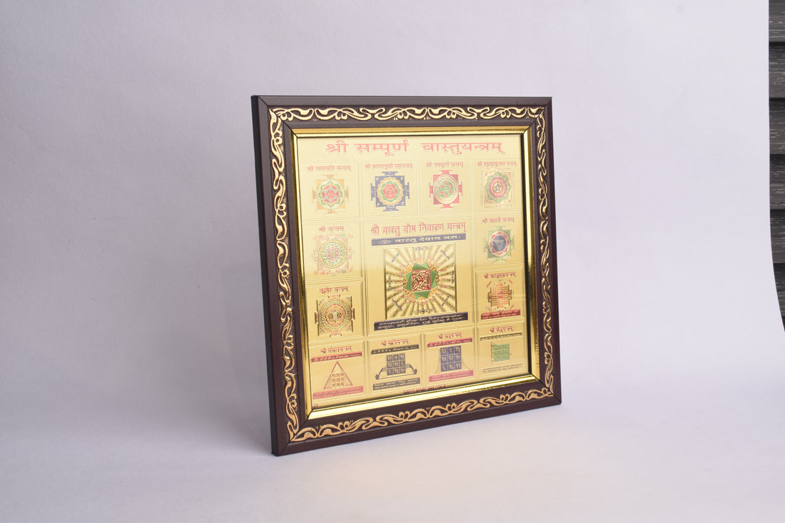 Sampoorna Vastu Yantra