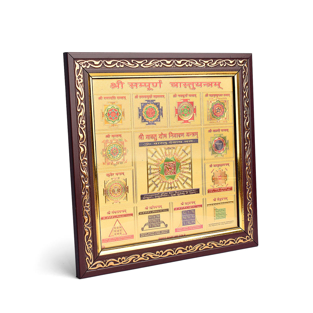 Sampoorna Vastu Yantra