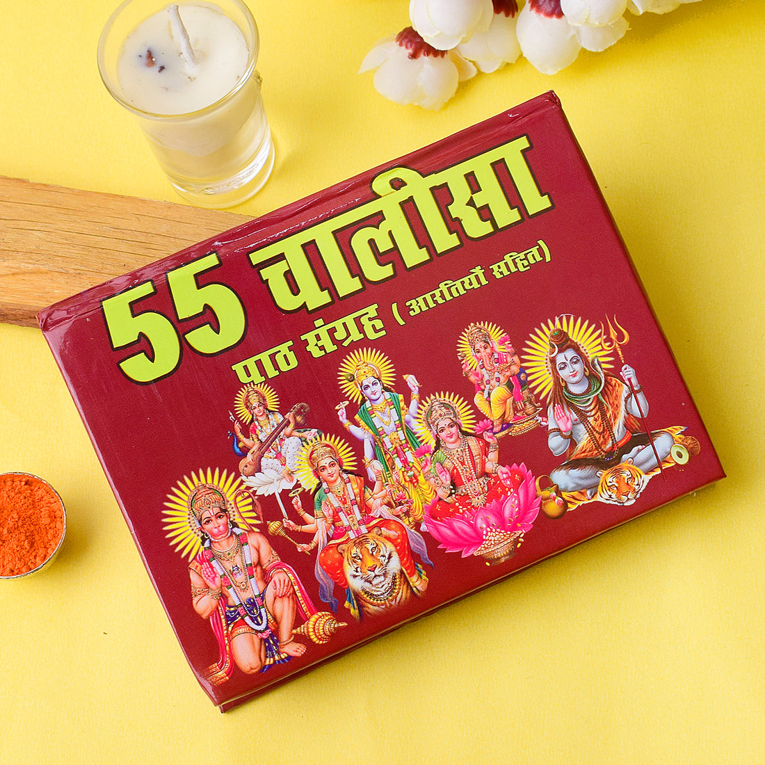 55 Chalisa Path Sangrah Book - Collection of Hindu Devotional Chalisas