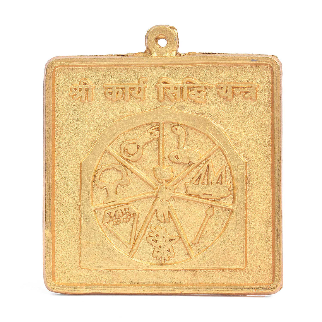 Shree Karya Sidh Yantra (Small)