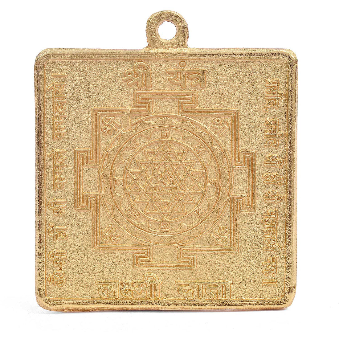 Shree Yantra (Small)