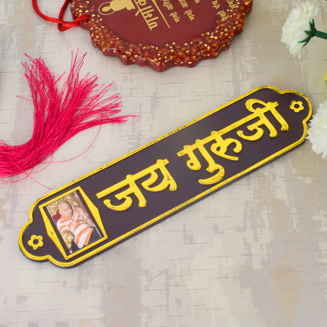 Jai Guruji Written MDF Sheet with Swaroop Door Plate