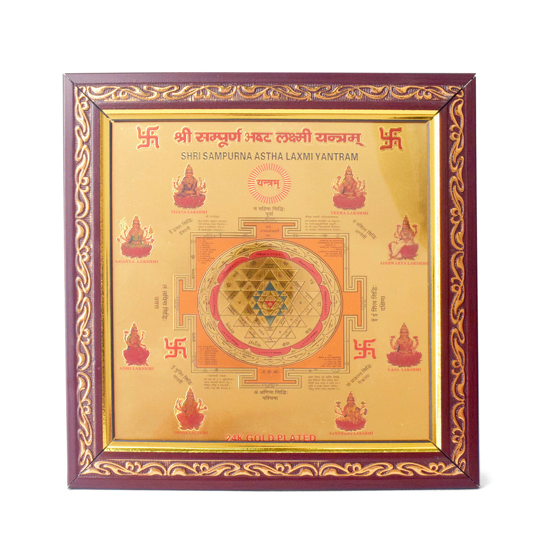 Ashta Lakshmi Yantra