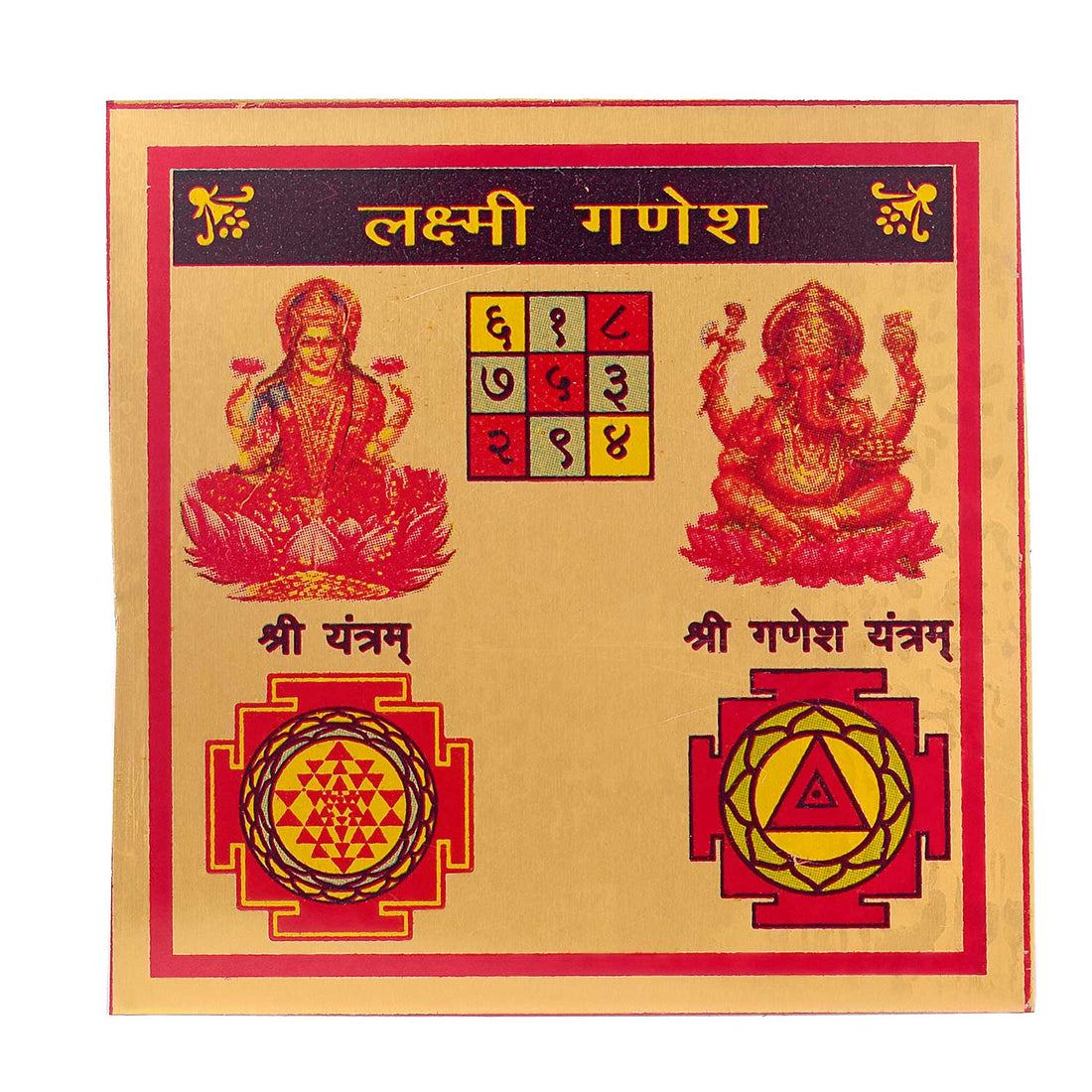 Laxmi Ganesh Pocket Yantra β Attract Abundance & Remove Obstacles