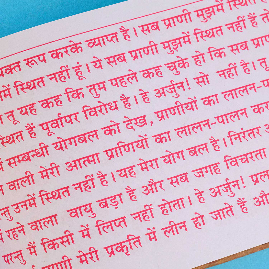 Shreemad Bhagavad Gita Book in Hindi & Sanskrit