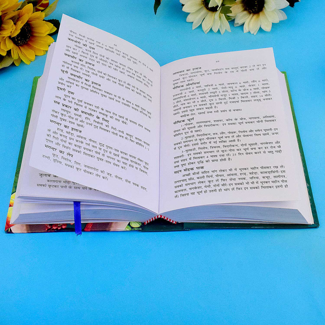 Complete Ayurvedic Guide Book - Ancient Wisdom for Modern Wellness
