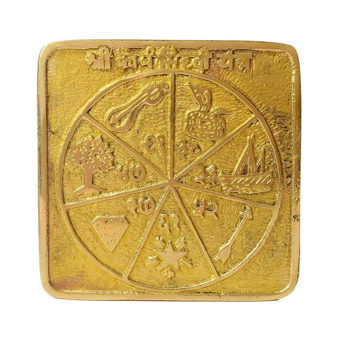 Asht Dhatu Karyasiddhi Yantra – Success in All Endeavors