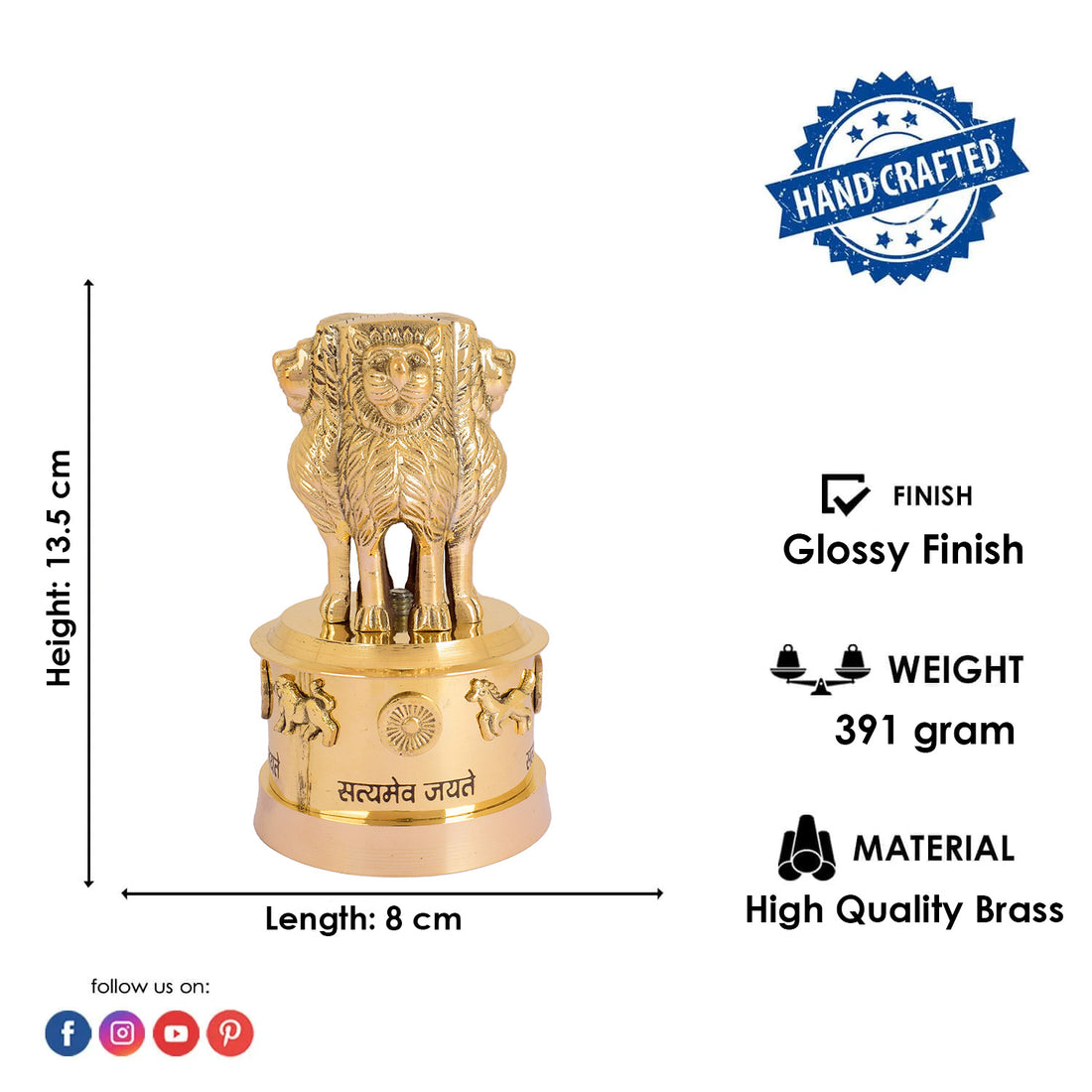 5 Inch Brass Ashoka Pillar Showpiece (National Emblem Decor)