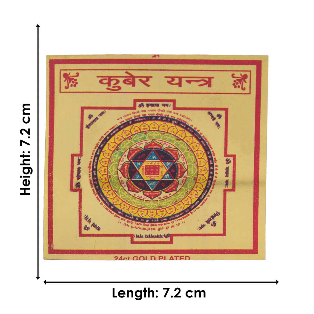 Kuber Yantra – Attract Wealth & Abundance
