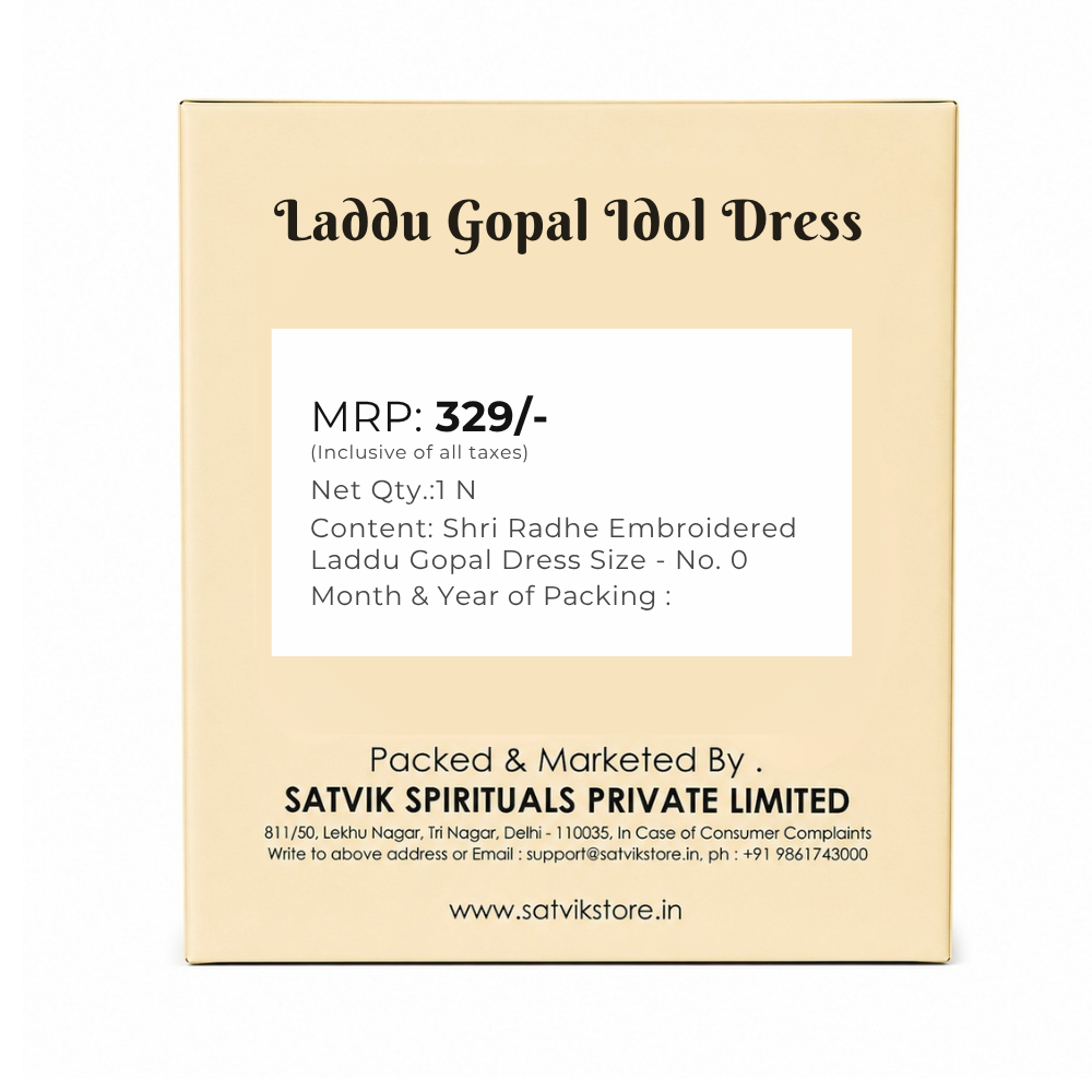 Shri Radhe Embroidered Peacock Dress for Laddu Gopal