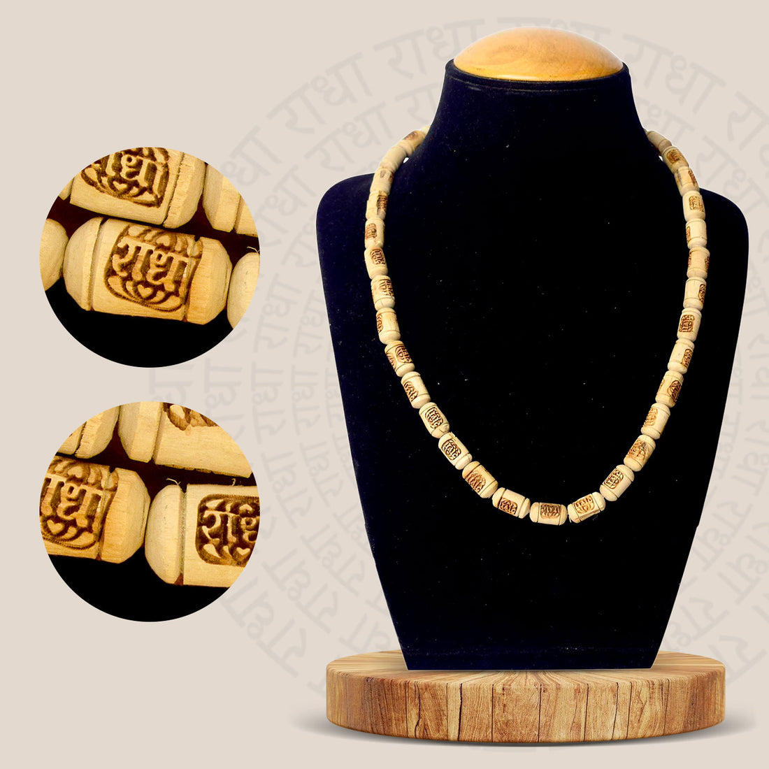 100% Pure Tulsi Kanthi Wooden Mala with Radha Name