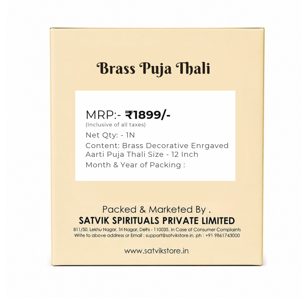 Brass Decorative Enrgaved Aarti Puja Thali