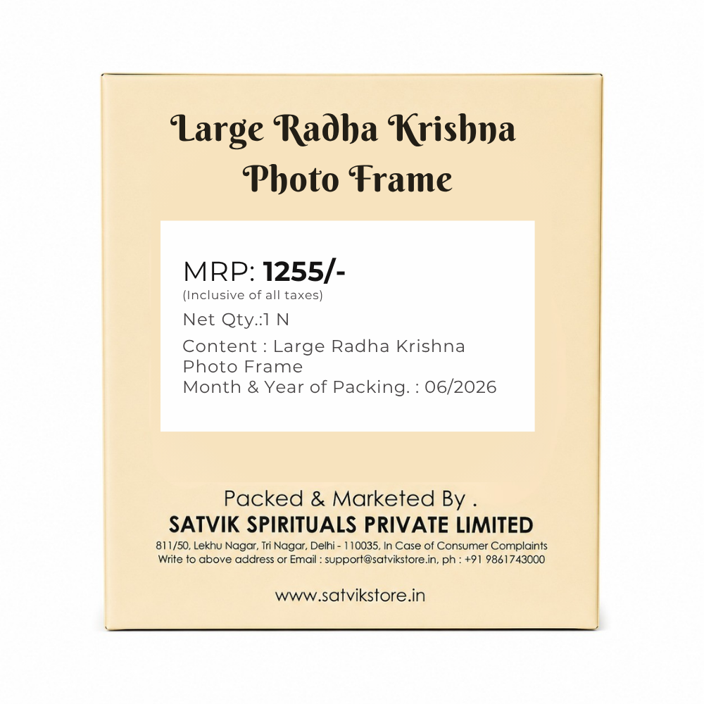 Large Radha Krishna Photo Frame