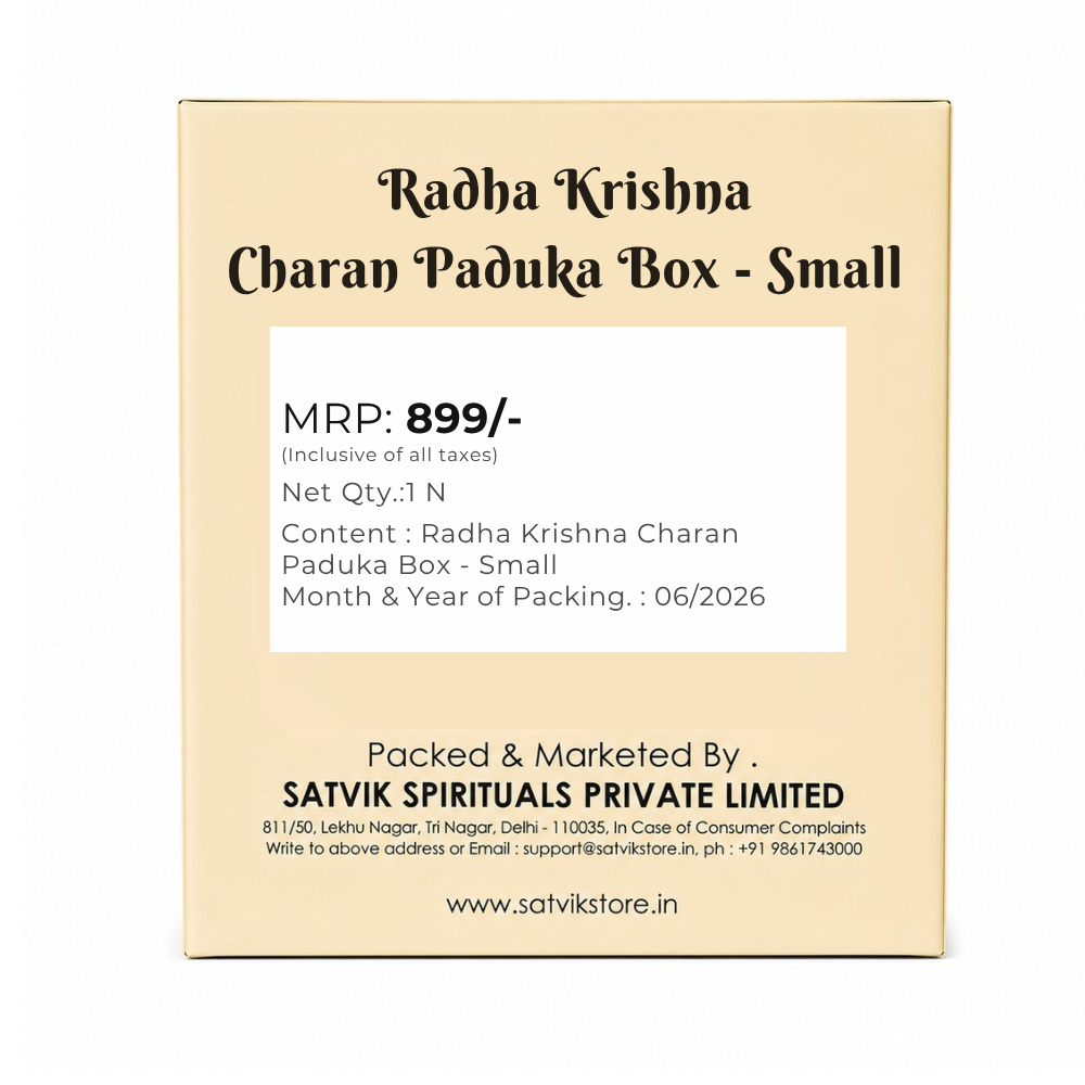 Radha Krishna Charan Paduka Box - Small