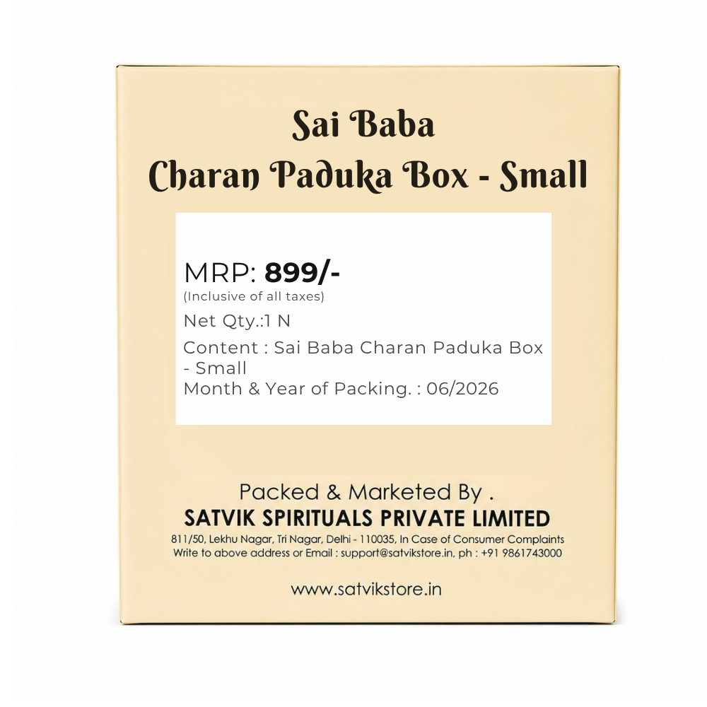 Sai Baba Charan Paduka Box - Small