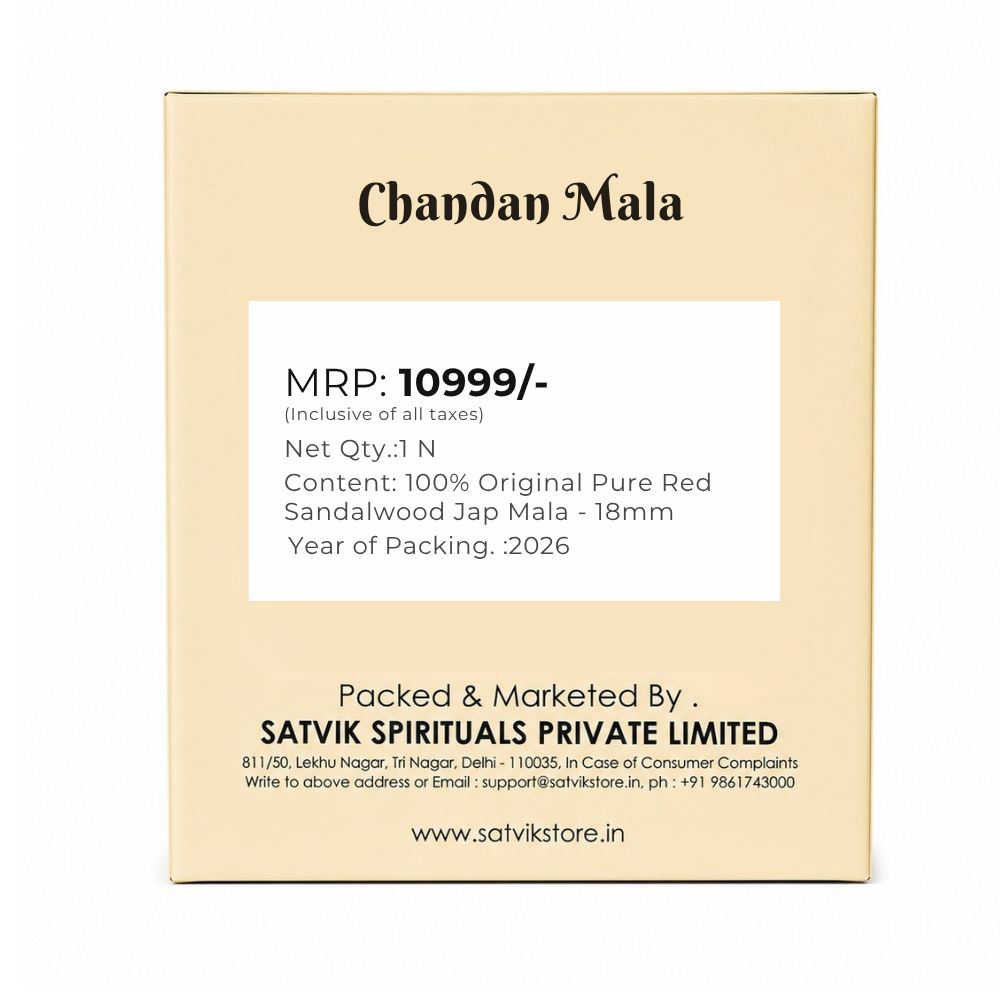 Certified 18mm 100% Original Authentic Pure Red Sandalwood Jap Mala (Andhra Pradesh)