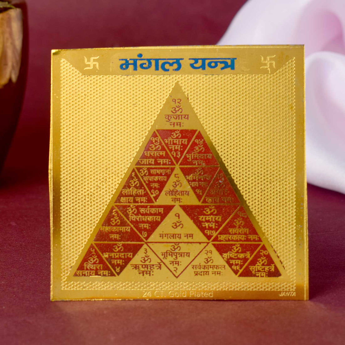 Mangal Yantra for courage, strength, and protection โ Indiaโs Largest Pooja Accessories Brand โ www.satvikstore.in