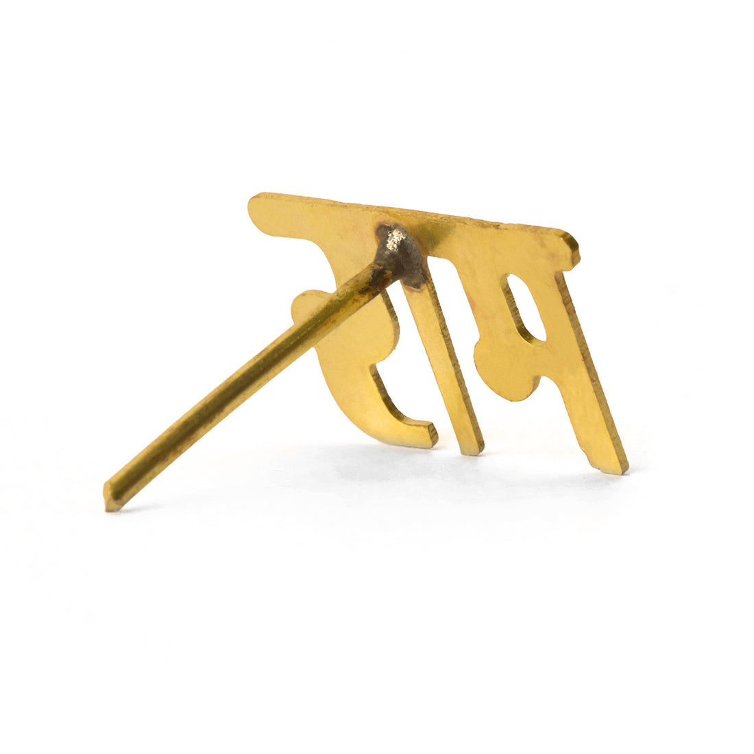 Brass Ram Tilak Stamp Deity Ornament