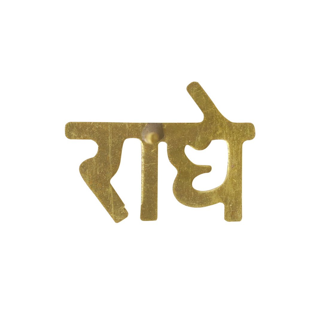 Brass Radhe Tilak Stamp Deity Ornament