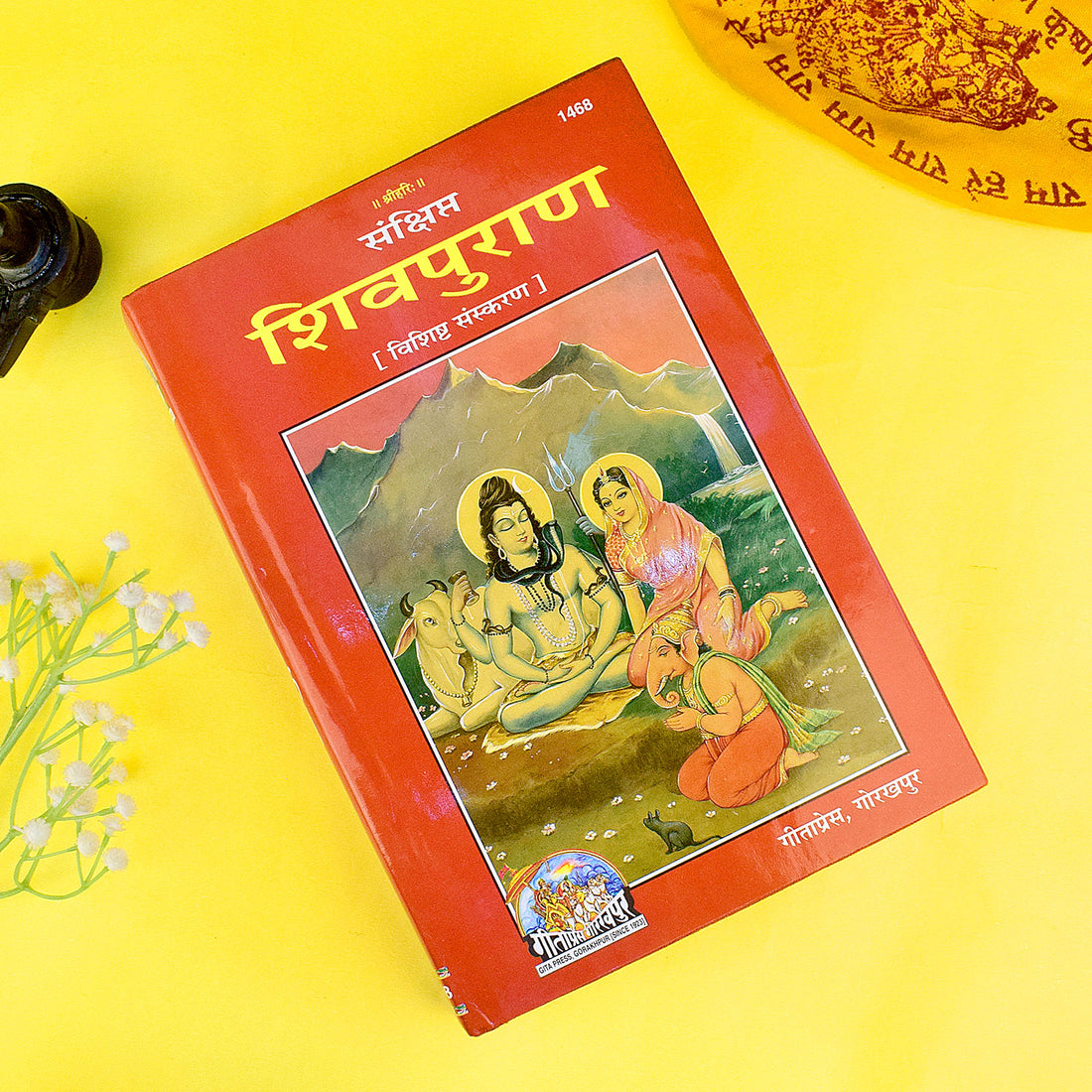 Cover image of Shivpuran (Vishisht Sankaran-1468) featuring Lord Shiva in a meditative pose with ornate design and Hindi script. India’s Largest Pooja Accessories Brand – www.satvikstore.in