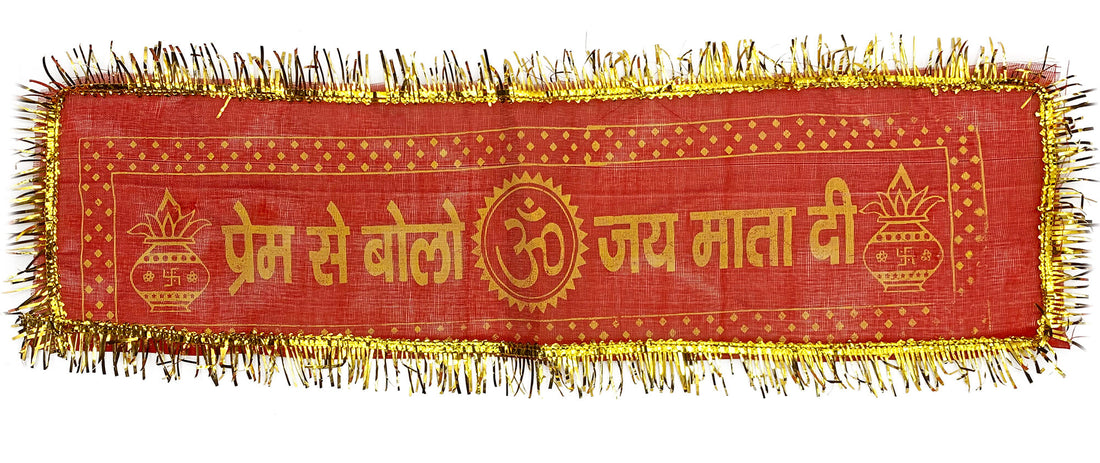 Bolo Prem Se Mata ki Chunari (Set of 12)