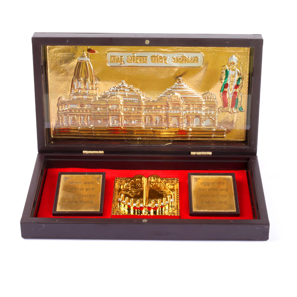 Prabhu Shree Ram Ayodhya Mandir Charan Paduka Box - Big