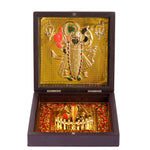 Shree Krishna Charan Paduka Box - Medium