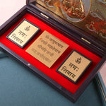 Jai Shiv Shankar Charan Paduka Box - Big