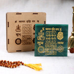 Green Aventurine Vyapar Vridhi Yantra Spiritual Prosperity Tool