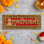 Auspicious Shubh Deepawali Rectangular Centrepiece Door Sticker