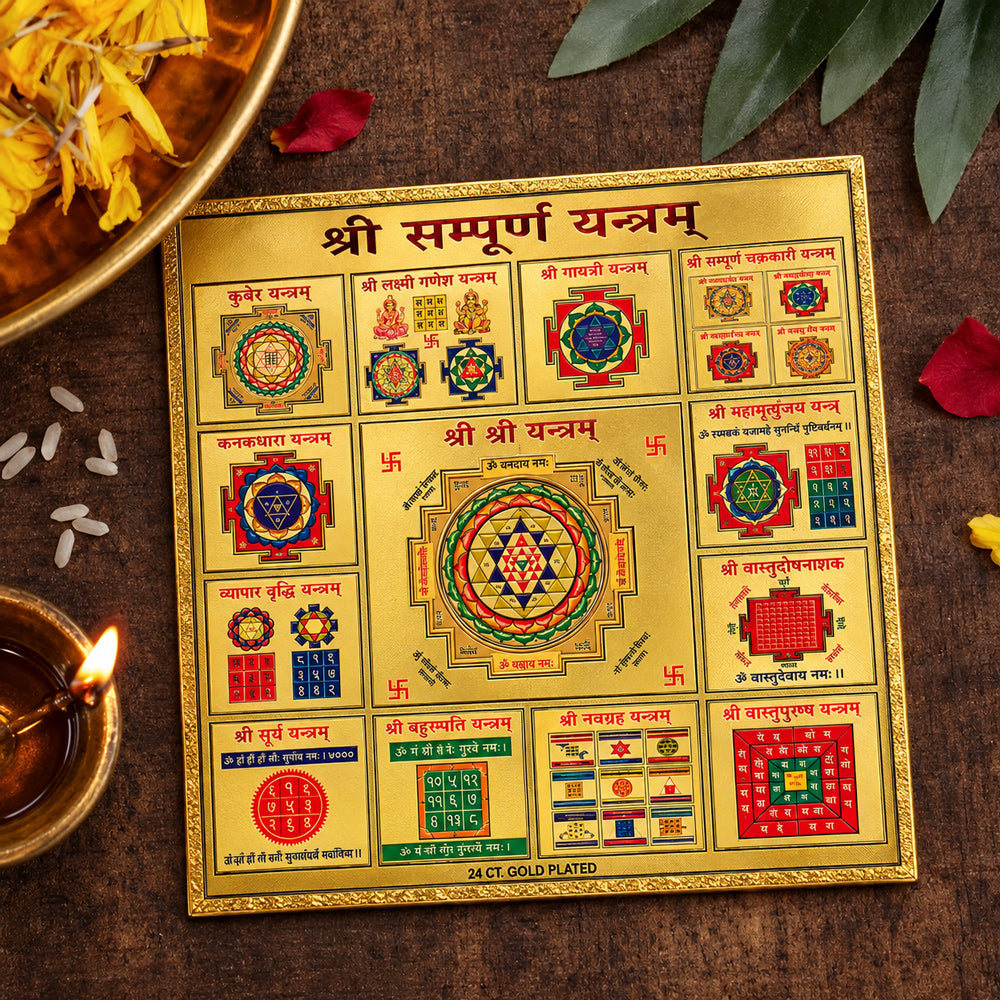 Traditional Hindu Sampurn Yantra Sticker for Puja