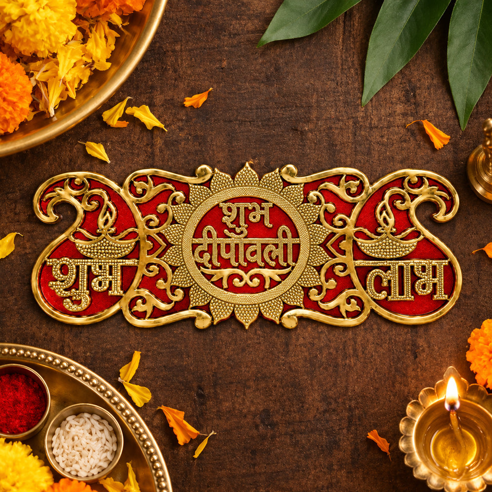 Auspicious Shubh Deepawali Centrepiece Door Sign for Diwali