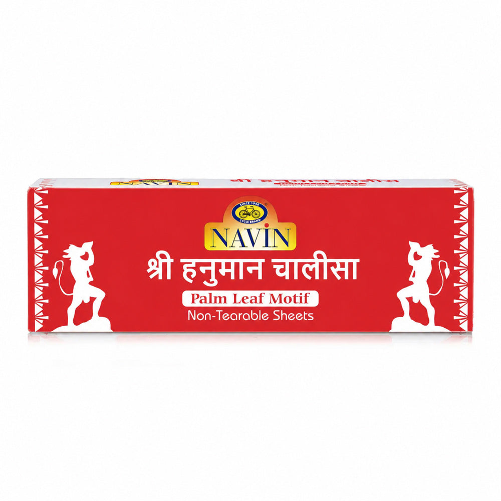 Hindi Script Hanuman Chalisa in Palm Leaf Motif | Non-tearable pages | Durable, lightweight and travel friendly