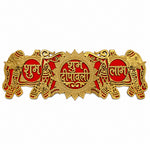 Royal Elephant Motif Gold & Red Shubh Deepawali Door Plaque