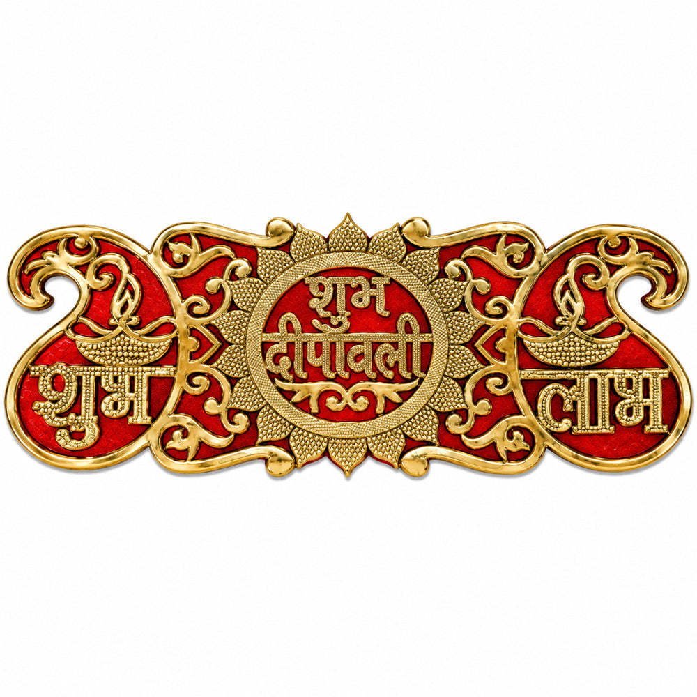 Auspicious Shubh Deepawali Centrepiece Door Sign for Diwali