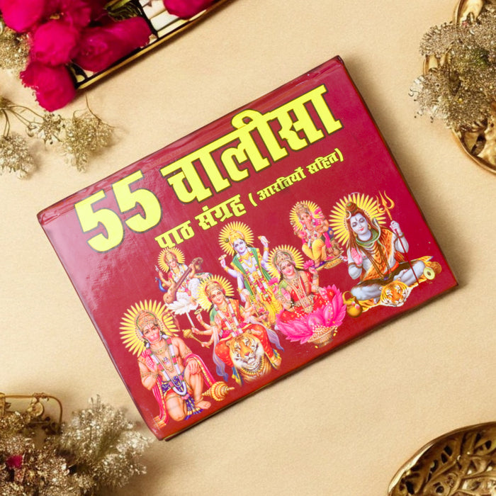 Cover of the "55 Chalisa Path Sangrah Book" featuring a vibrant design with images of various Hindu deities and a collection of 55 devotional chalisas in Hindi. India’s Largest Pooja Accessories Brand – www.satvikstore.in