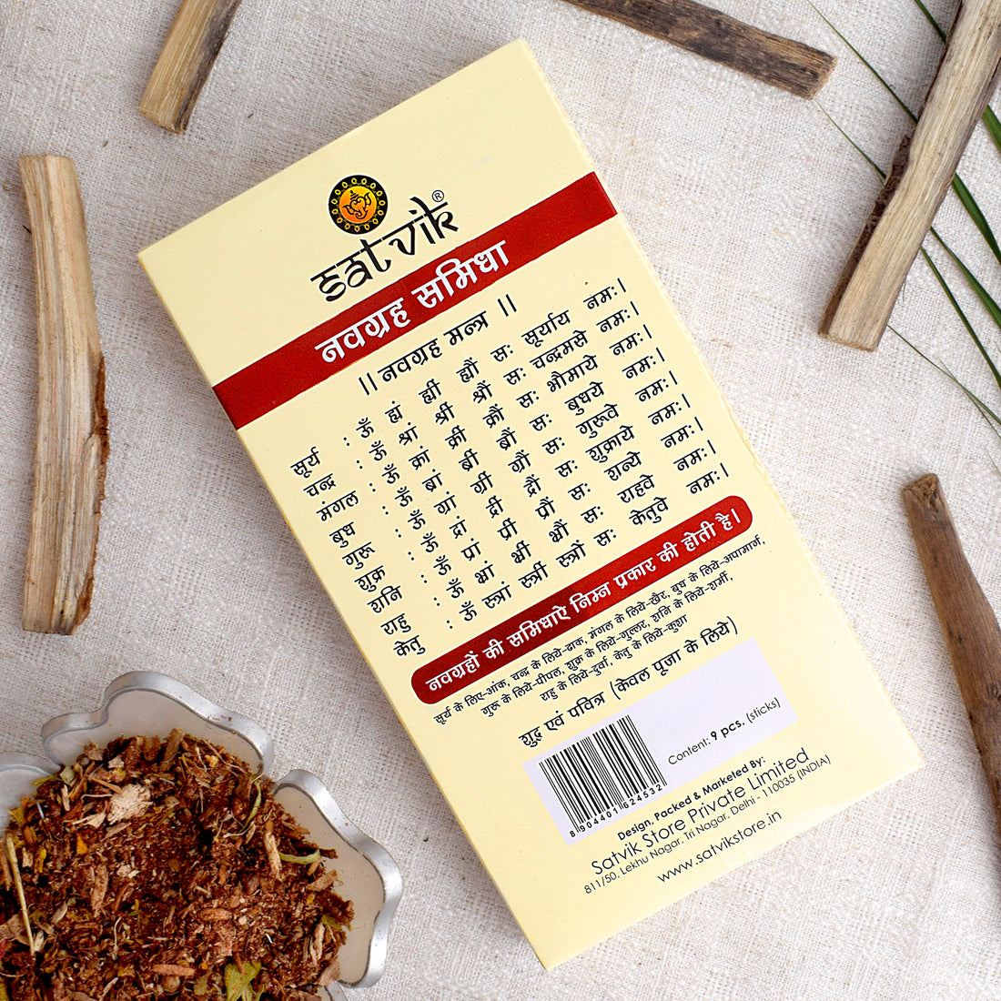 Navgrah Samidha – 9 Planet Wood for Havan