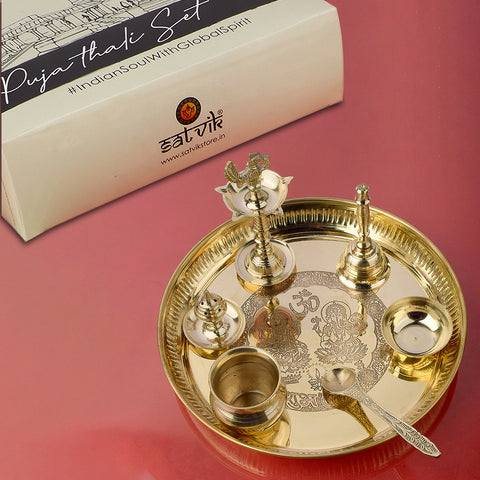 7 Piece Brass Laxmi Ganesh Pooja Thali Set (9 Inch) Design 3