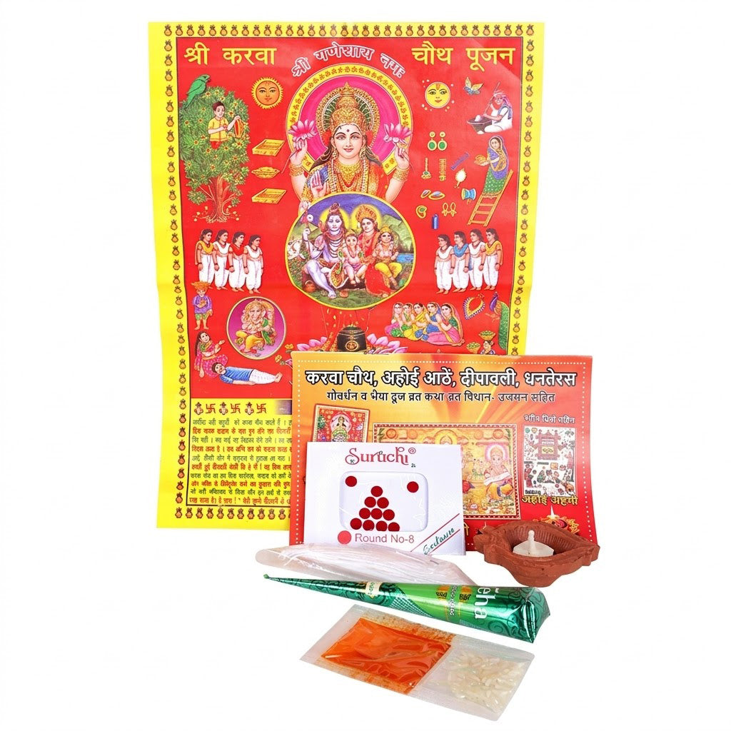 11 Pc Multicolor Thread Work Karwa Chauth Thali Set