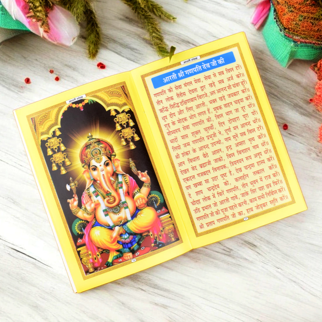 Aarti Sangrah Book - Collection of Hindu Devotional Aartis